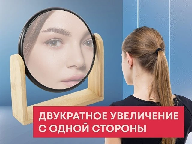 Зеркало из бамбука "Black Mirror", черный