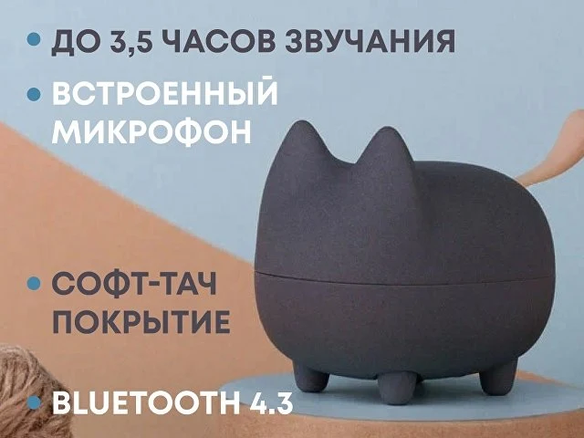 Портативная акустика Rombica Mysound Tito 2C, темно-серый (Р)