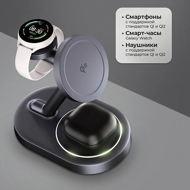Беспроводная зарядная станция 3 в 1 MagSafe QI2 NEO Galaxy, черная, Deppa