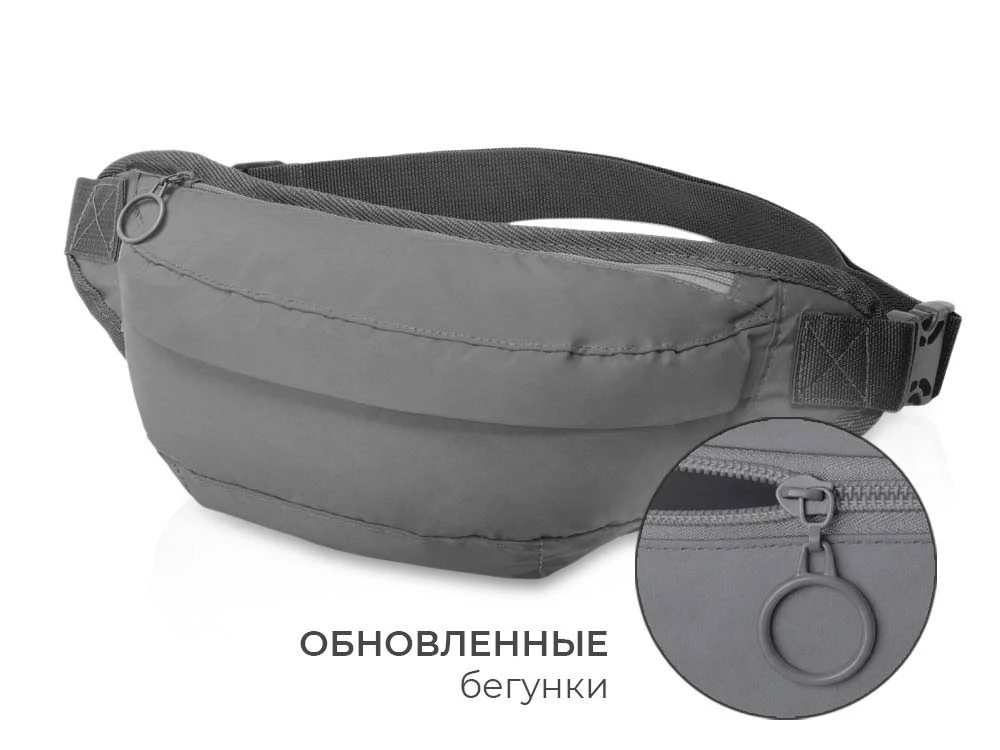 Светоотражающая сумка на пояс «Neo Extra Reflect»