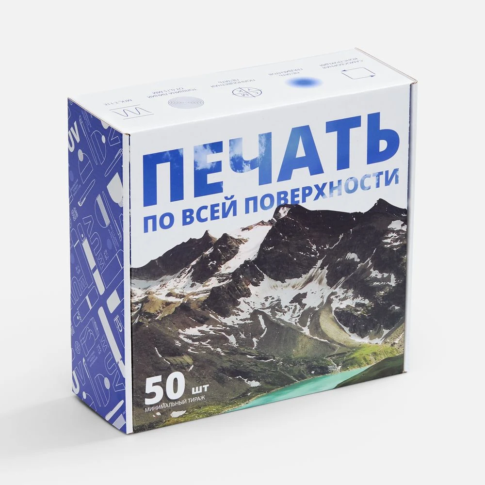 Коробка самосборная Capper Light с печатью на заказ